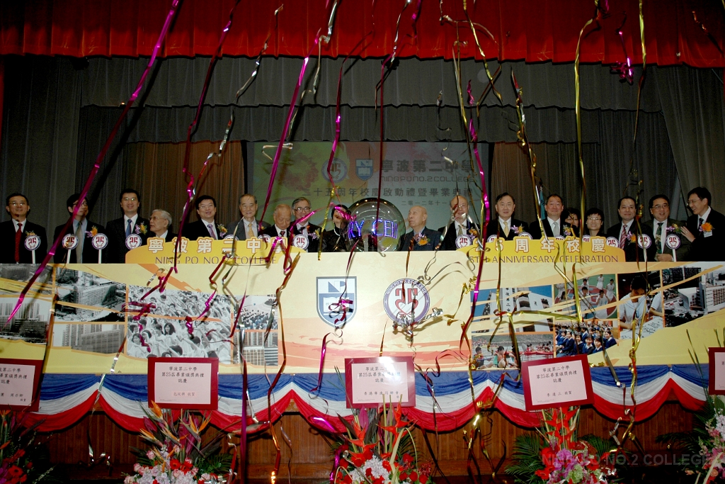 SBS (3260)